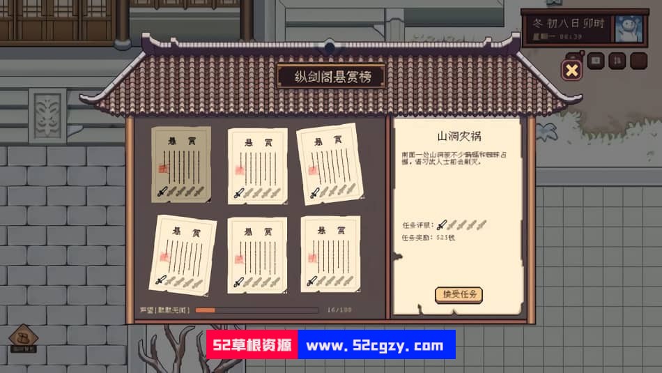 江城创业记Build.10893546_0.7.2.0330.3|容量1.2GB|官方简体中文|2023年03月31号更新 单机游戏 第3张
