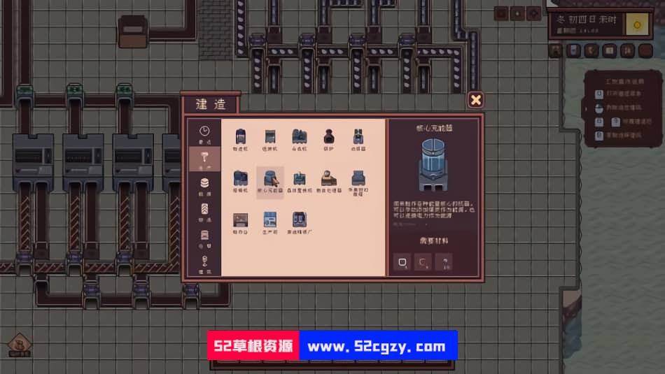 江城创业记Build.10893546_0.7.2.0330.3|容量1.2GB|官方简体中文|2023年03月31号更新 单机游戏 第10张