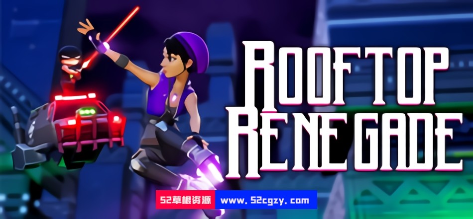 《屋顶叛徒（RooftopRenegade）》免安装绿色中文版[3.46GB] 单机游戏 第1张