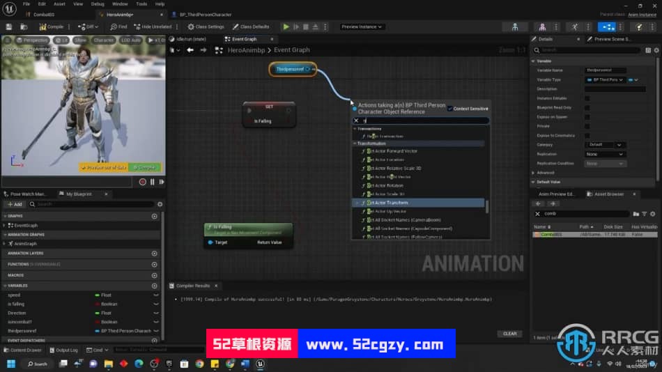 [Unreal Engine] UE5虚幻引擎动作RPG近战战斗系统制作视频教程 UE 第3张