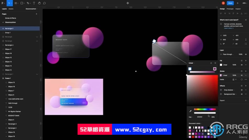 Figma用户界面与体验UI UX设计从入门到专家视频教程 CG 第8张