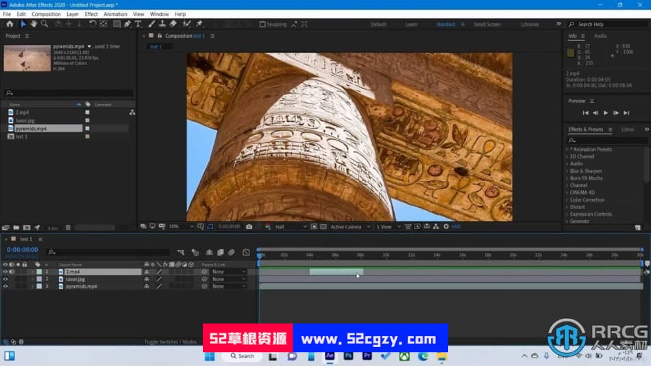 [After Effects] After Effects CC 2023动画师初级技术训练视频教程 CG 第4张