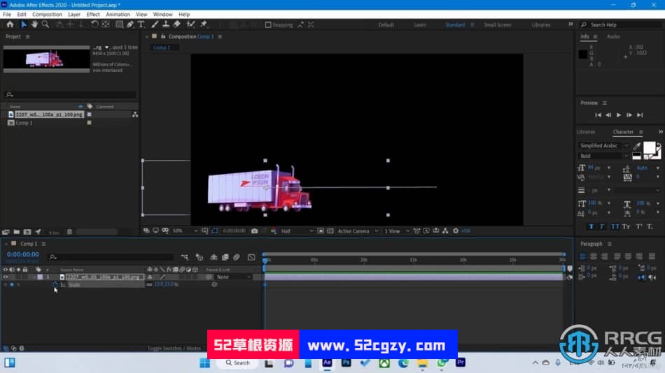 [After Effects] After Effects CC 2023动画师初级技术训练视频教程 CG 第8张