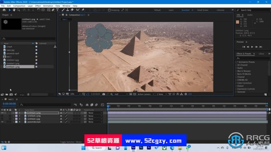 [After Effects] After Effects CC 2023动画师初级技术训练视频教程 CG 第6张