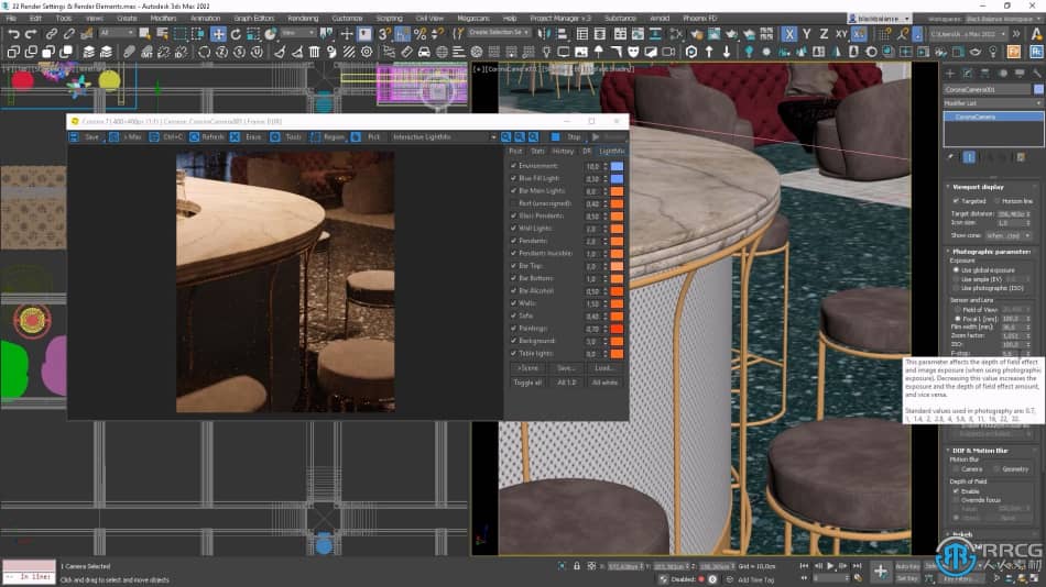 3dsmax与Corona高级室内可视化设计视频教程 3D 第12张
