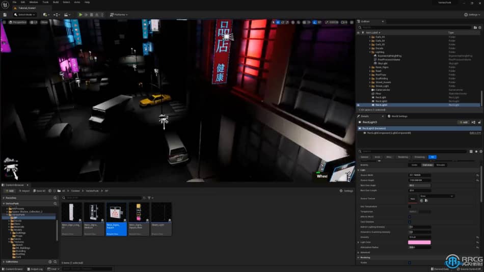 [Unreal Engine] UE5虚幻引擎赛博朋克风格城市街道场景完整制作视频教程 UE 第14张