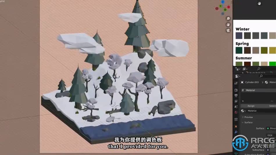 【中文字幕】Blender低多边形森林植物模型实例制作视频教程 Blender 第4张