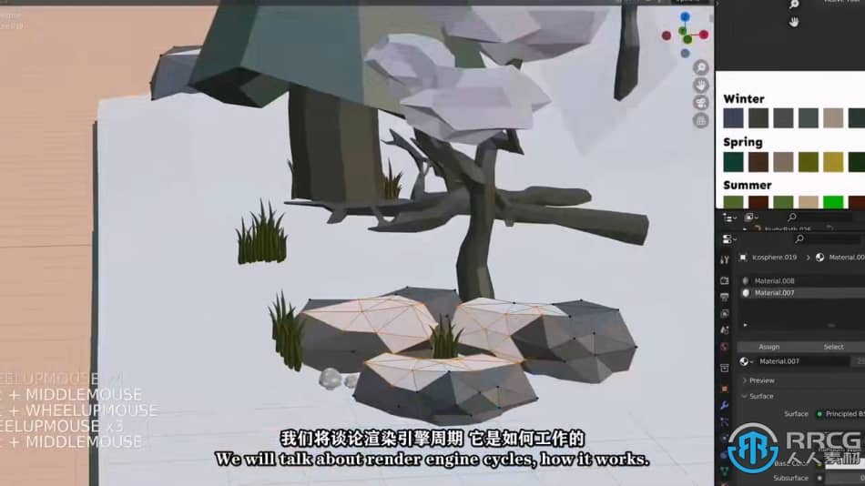 【中文字幕】Blender低多边形森林植物模型实例制作视频教程 Blender 第3张