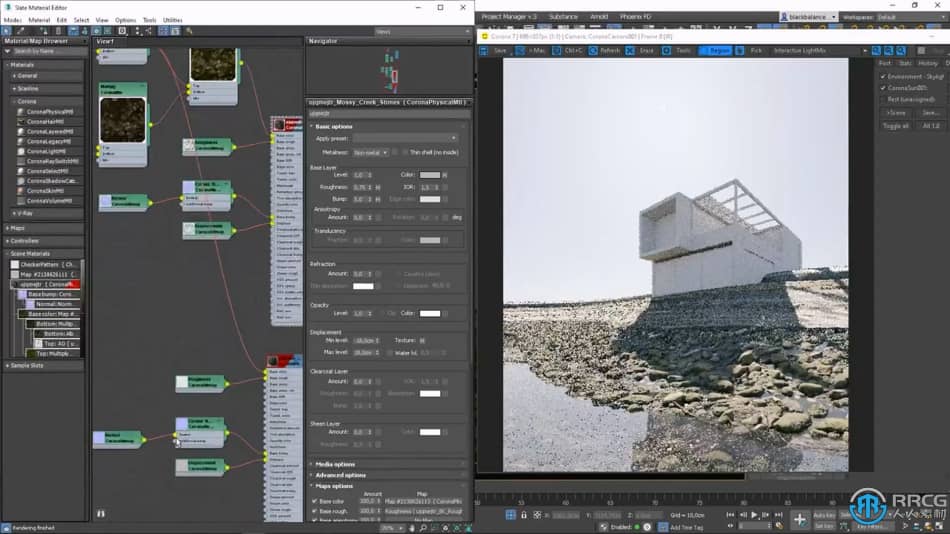 【中文字幕】3dsmax高级建筑景观可视化设计视频教程 3D 第21张