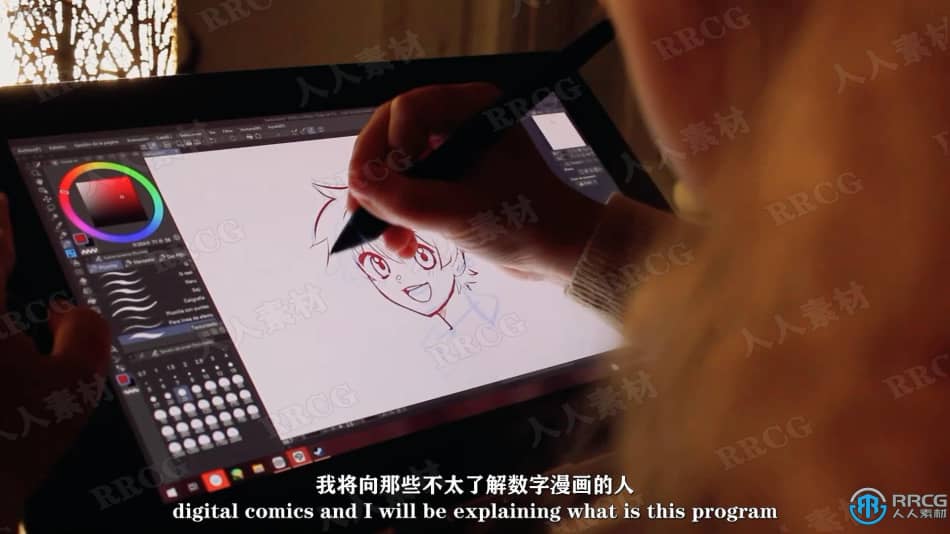 [绘画插画] 【中文字幕】如何计划和创作你的网络漫画完整训练视频教程 CG 第10张