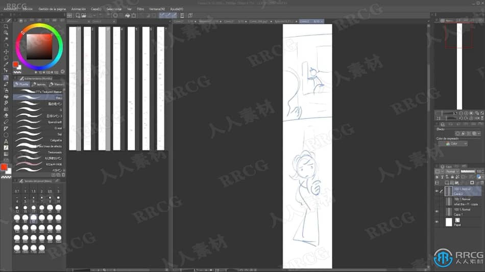 [绘画插画] 【中文字幕】如何计划和创作你的网络漫画完整训练视频教程 CG 第5张