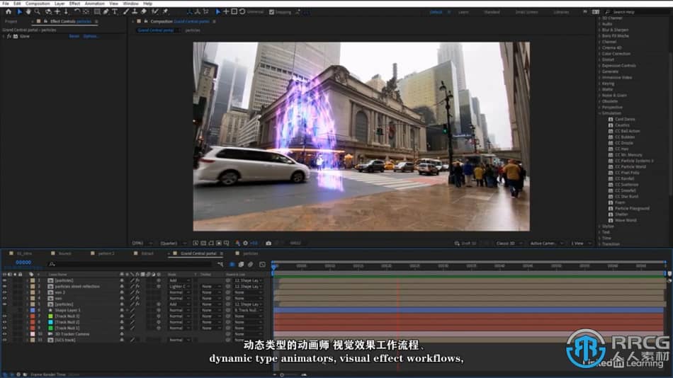 【中文字幕】After Effects CC 2023全面核心技术训练视频教程 CG 第10张