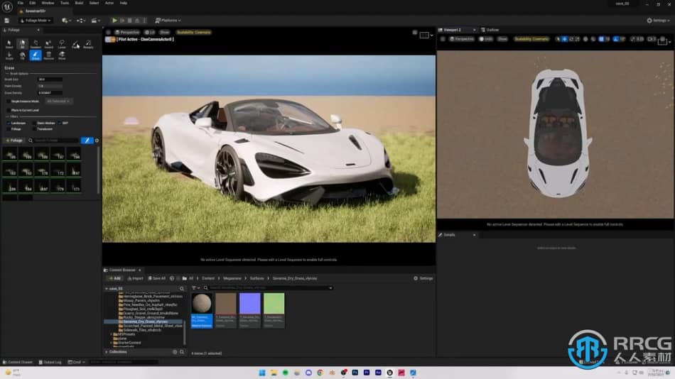 [Unreal Engine] UE5虚幻引擎汽车3D场景渲染技术训练视频教程 UE 第4张