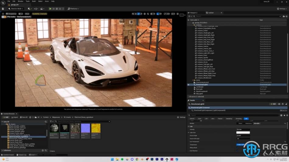 [Unreal Engine] UE5虚幻引擎汽车3D场景渲染技术训练视频教程 UE 第8张