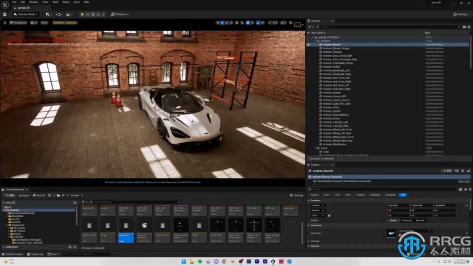 [Unreal Engine] UE5虚幻引擎汽车3D场景渲染技术训练视频教程 UE 第3张