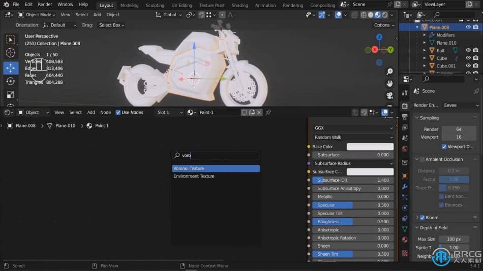 [Blender] Blender未来派逼真摩托车建模制作视频教程 Blender 第7张
