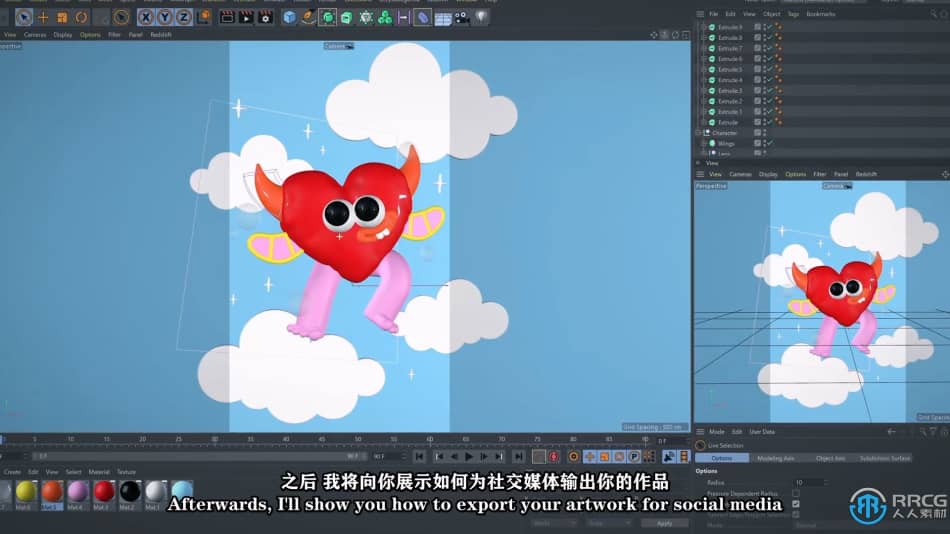 [C4D] 【中文字幕】Cinema 4D有趣卡通角色设计完整制作视频教程 C4D 第10张