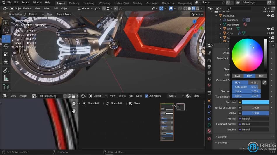 [Blender] Blender未来派逼真摩托车建模制作视频教程 Blender 第11张