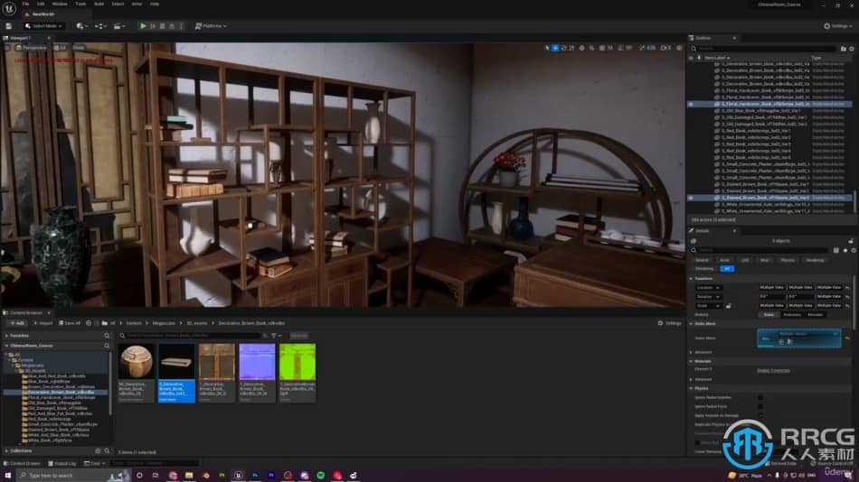 [Unreal Engine] UE5虚幻引擎传统中国房间环境场景完整实例制作流程视频教 UE 第18张