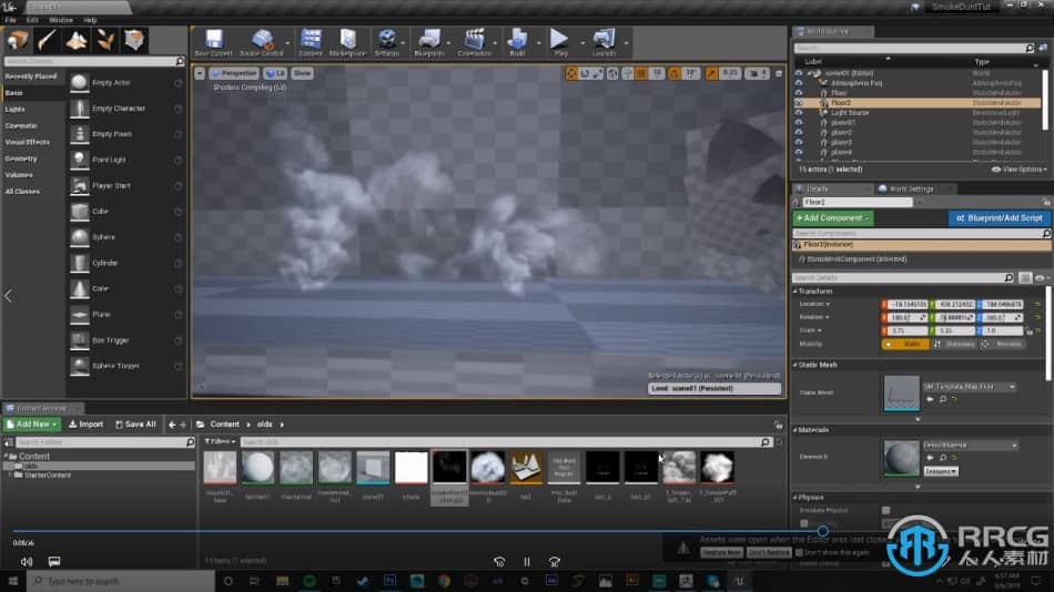 [Unreal Engine] UE虚幻引擎烟雾灰尘视觉特效制作视频教程 UE 第19张