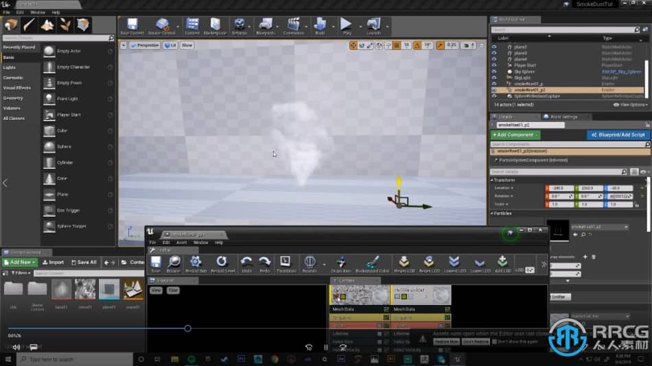 [Unreal Engine] UE虚幻引擎烟雾灰尘视觉特效制作视频教程 UE 第16张