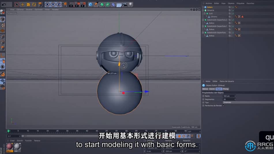 [C4D] 【中文字幕】C4D与Octane创意3D插画渲染图像制作视频教程 C4D 第5张