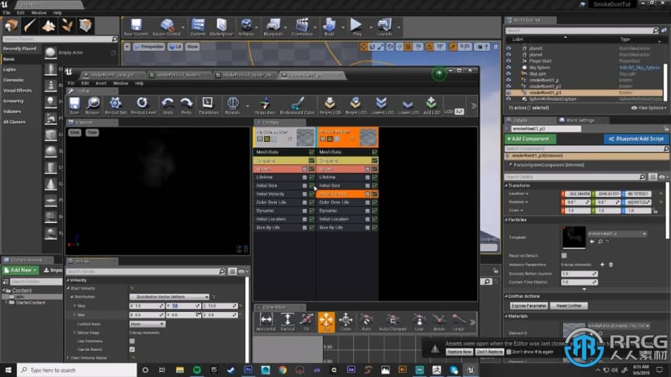 [Unreal Engine] UE虚幻引擎烟雾灰尘视觉特效制作视频教程 UE 第18张