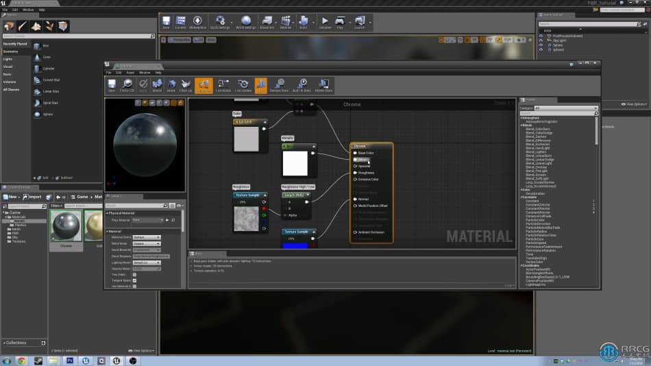 [Unreal Engine] UE4虚幻引PBR纹理材质制作技术视频教程 UE 第4张