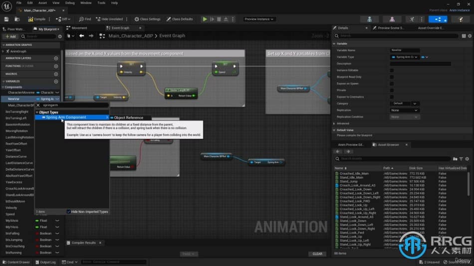 [Blender] 从Blender到游戏引擎完整角色动画制作流程视频教程 Blender 第16张