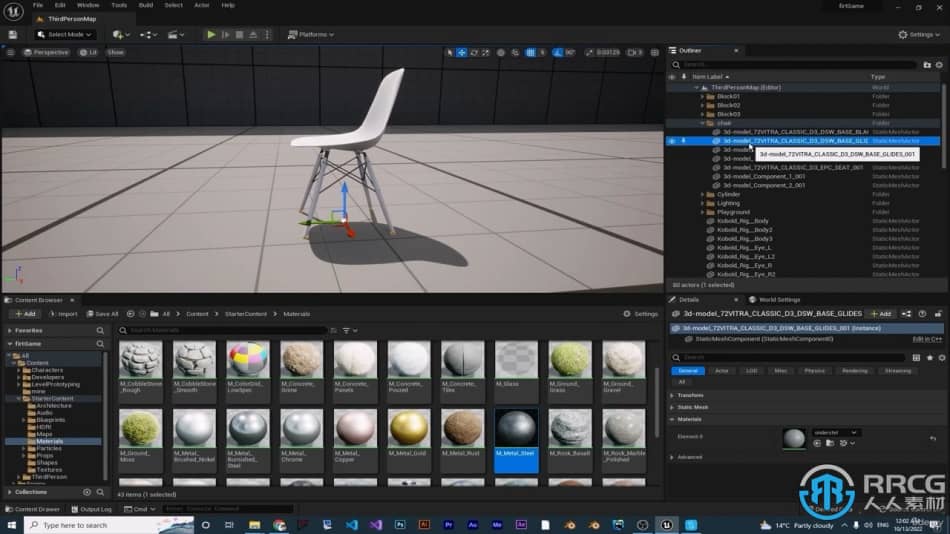 [Unreal Engine] UE5虚幻引擎用蓝图创建游戏大师级视频教程 UE 第4张