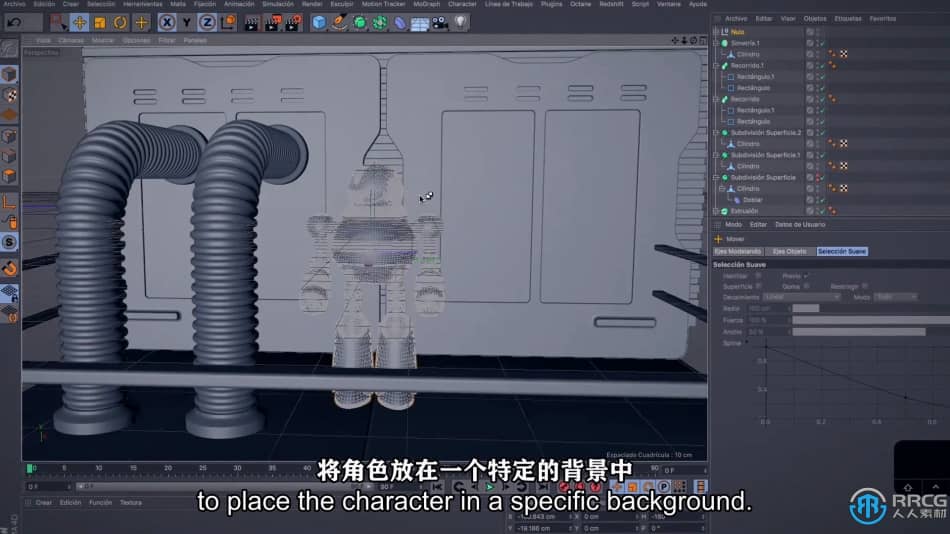 [C4D] 【中文字幕】C4D与Octane创意3D插画渲染图像制作视频教程 C4D 第8张
