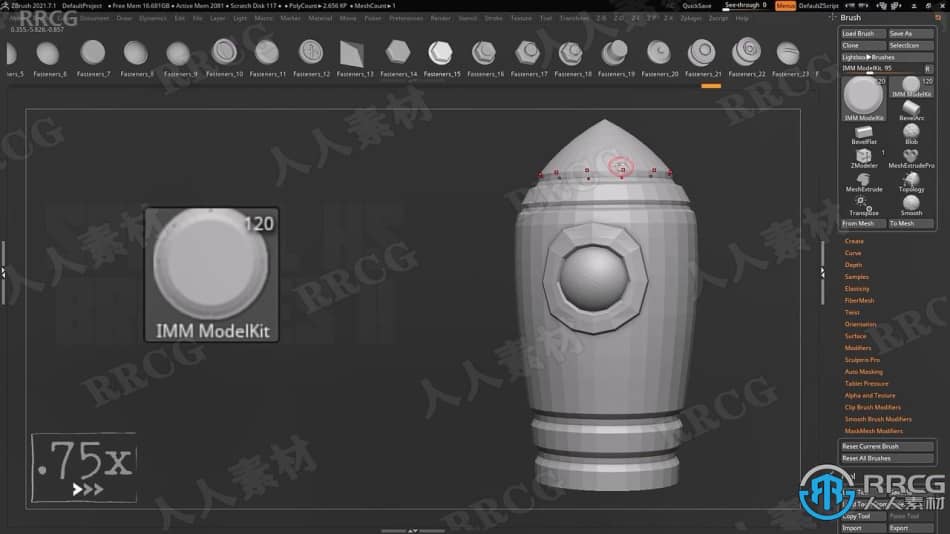[3D设计] 【中文字幕】ZBrush硬表面建模进阶技术训练视频教程 ZBrush 第4张