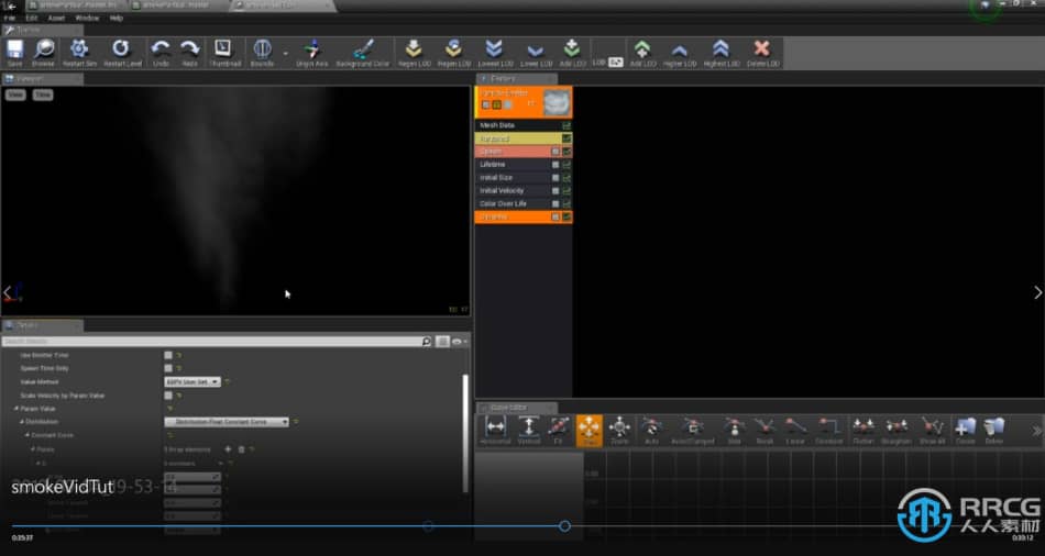 [Unreal Engine] UE虚幻引擎烟雾灰尘视觉特效制作视频教程 UE 第3张