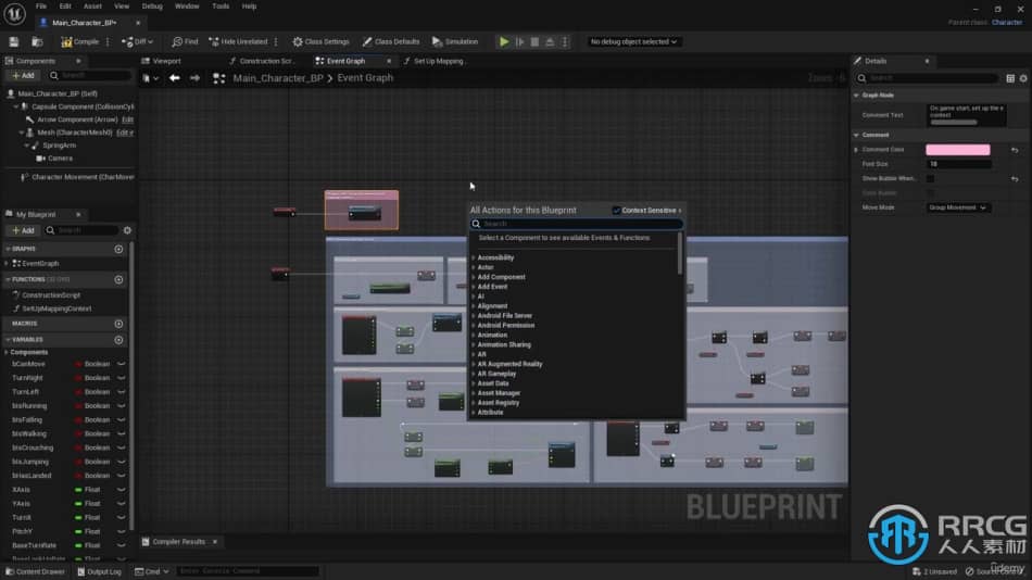 [Blender] 从Blender到游戏引擎完整角色动画制作流程视频教程 Blender 第11张
