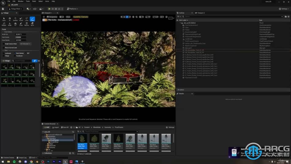 [Unreal Engine] UE5虚幻引擎逼真自然环境制作基础训练视频教程 UE 第7张