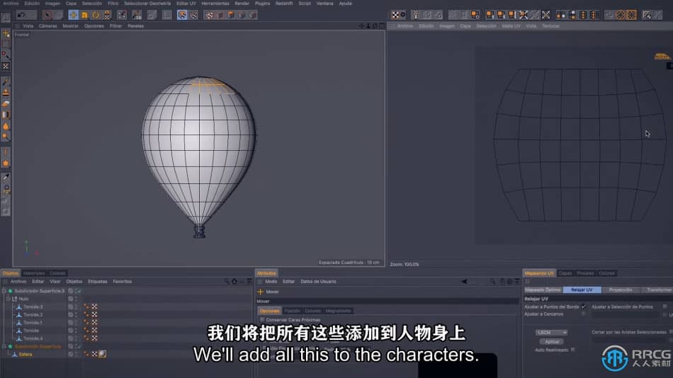 [C4D] 【中文字幕】C4D与Octane创意3D插画渲染图像制作视频教程 C4D 第13张