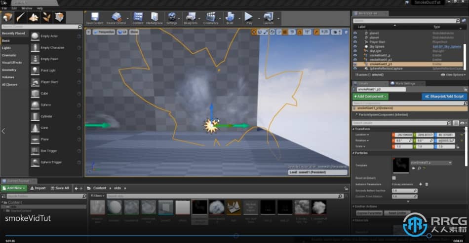 [Unreal Engine] UE虚幻引擎烟雾灰尘视觉特效制作视频教程 UE 第2张