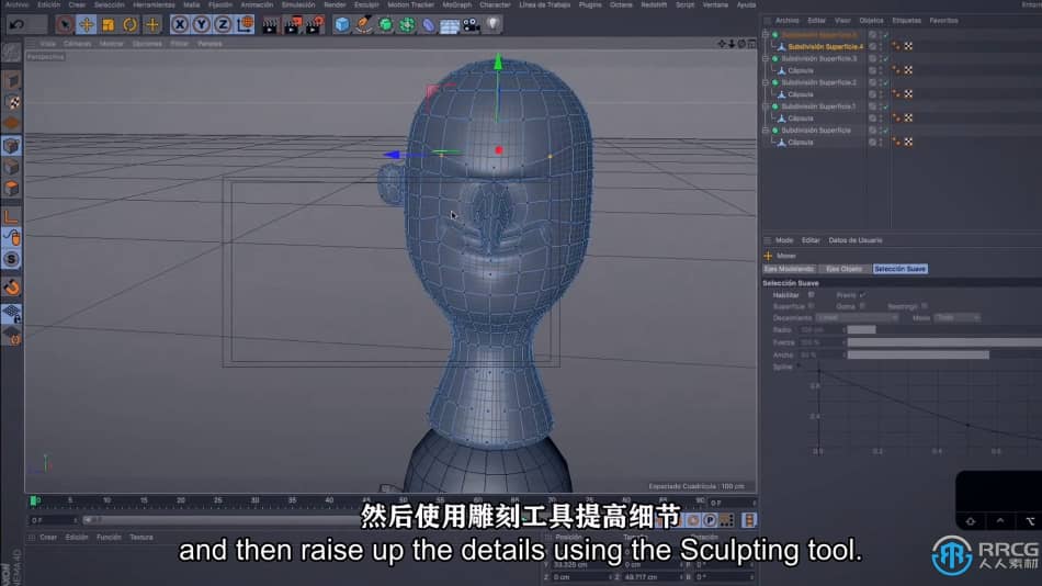 [C4D] 【中文字幕】C4D与Octane创意3D插画渲染图像制作视频教程 C4D 第9张