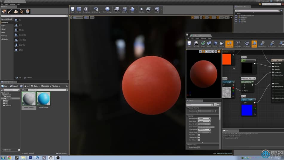 [Unreal Engine] UE4虚幻引PBR纹理材质制作技术视频教程 UE 第5张