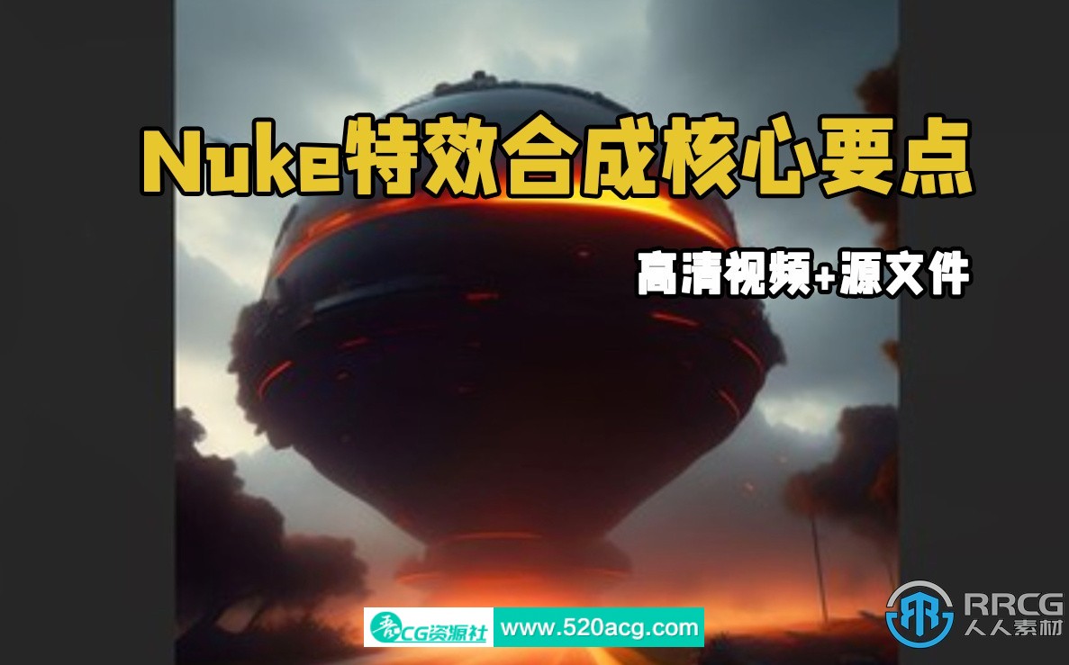 [Nuke] Nuke特效合成核心要点技能训练视频教程 CG 第1张
